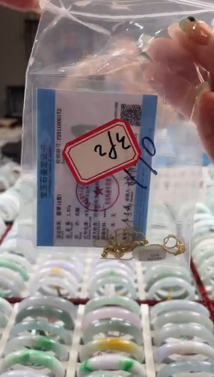 颈饰未镶嵌翡翠多样性发一