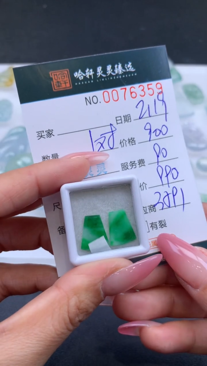 【闪购商品】翡翠挂件未镶嵌哈轩 裸石2