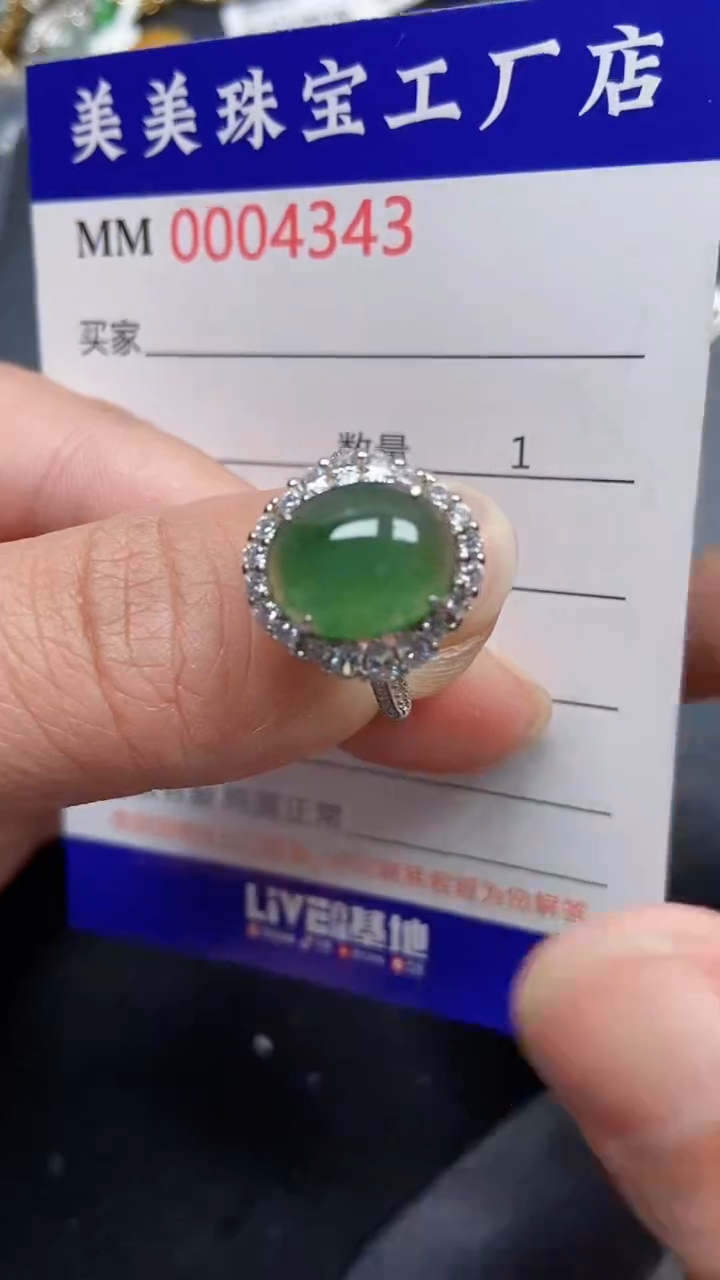 颈饰银S925镶嵌翡翠4343