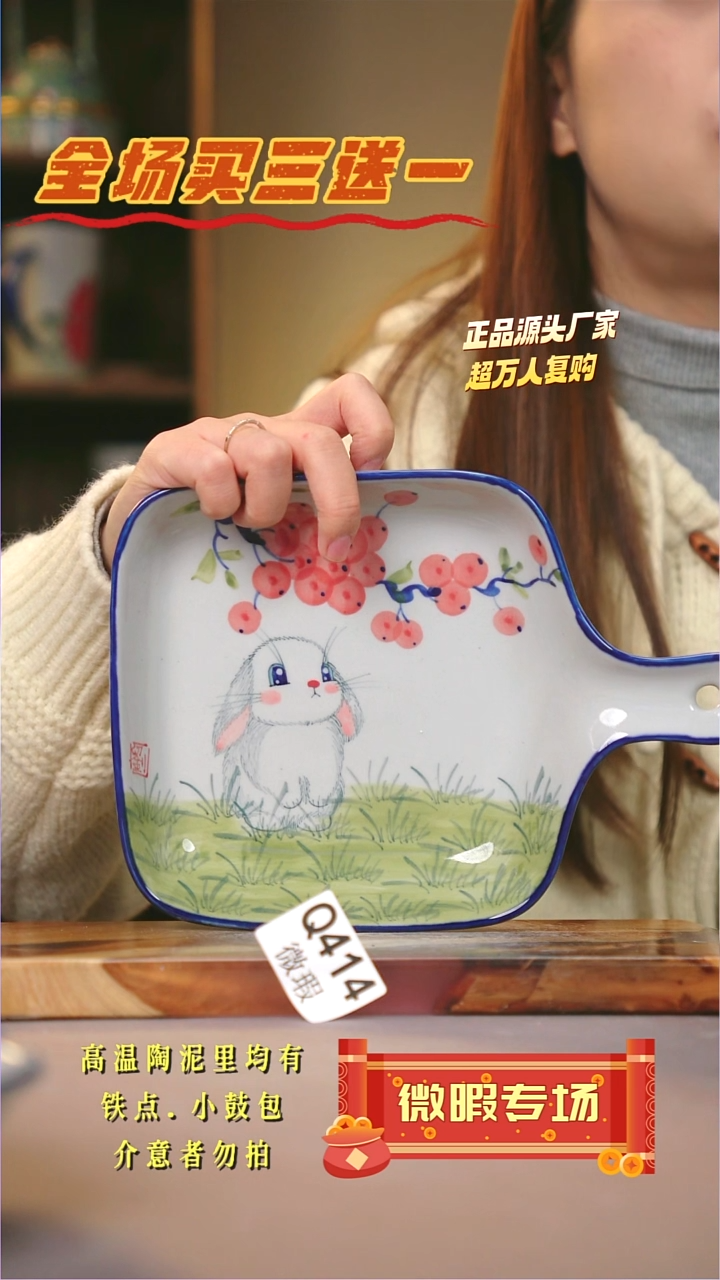 其他WQ414陶然集器瓷器