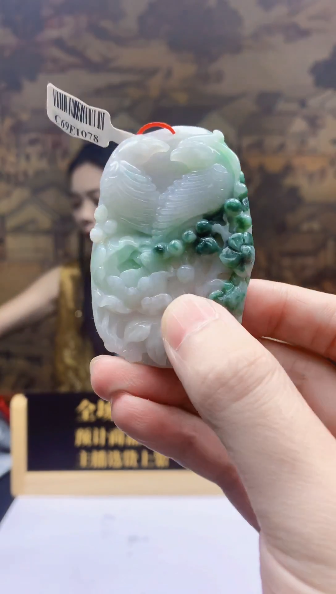 未镶嵌定制翡翠天然A货翡翠0904083