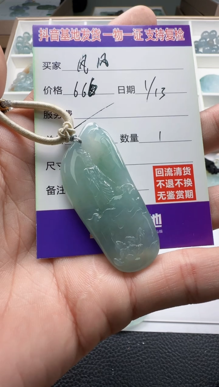 【闪购商品】翡翠颈饰未镶嵌111111111