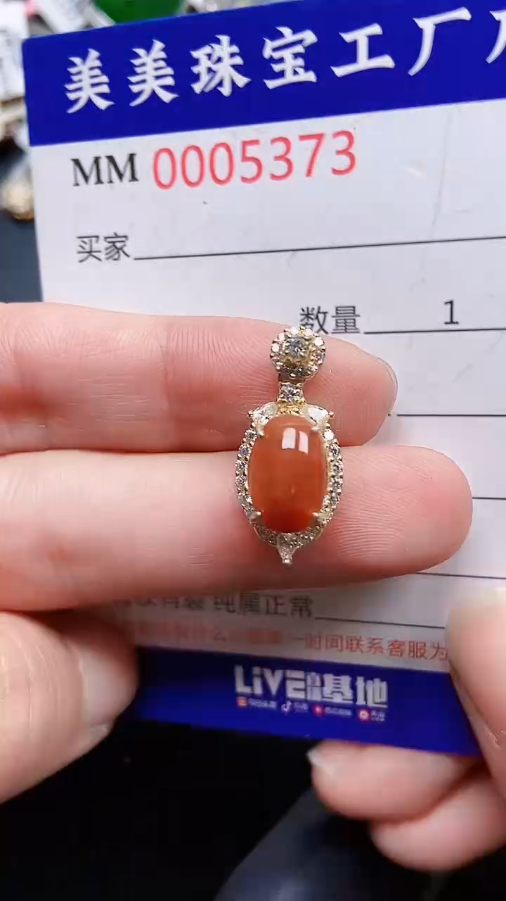 颈饰银S925镶嵌翡翠5373