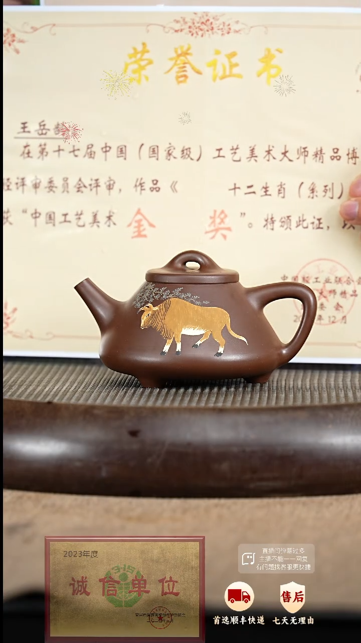 【闪购商品】紫砂茶壶58 紫砂茶壶