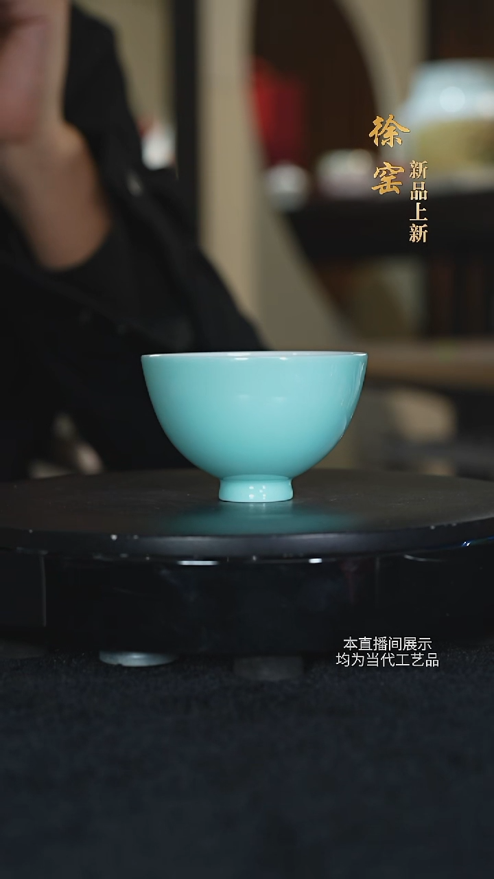 徐窑陶瓷茶具杯26