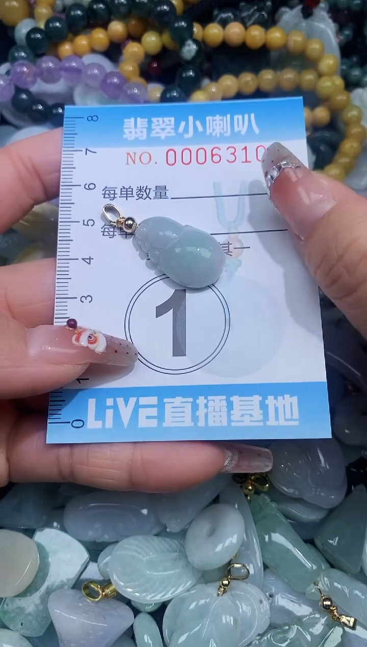 【闪购商品】翡翠颈饰未镶嵌闪购0006310