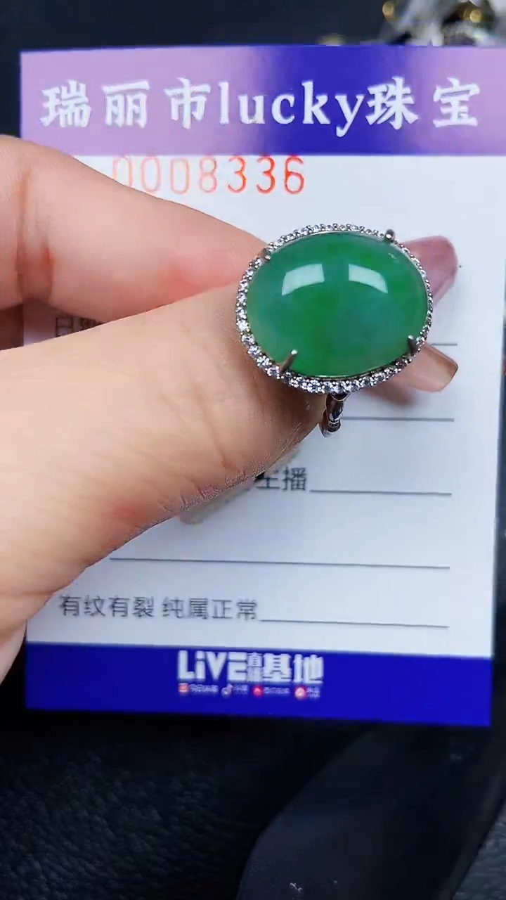 颈饰银S925镶嵌翡翠8336