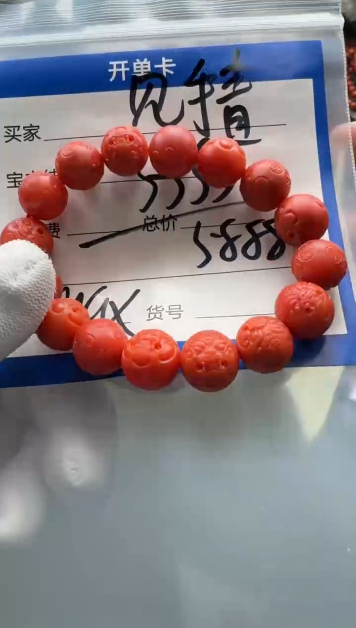 【闪购商品】南红玛瑙手串手串未镶嵌手串手串