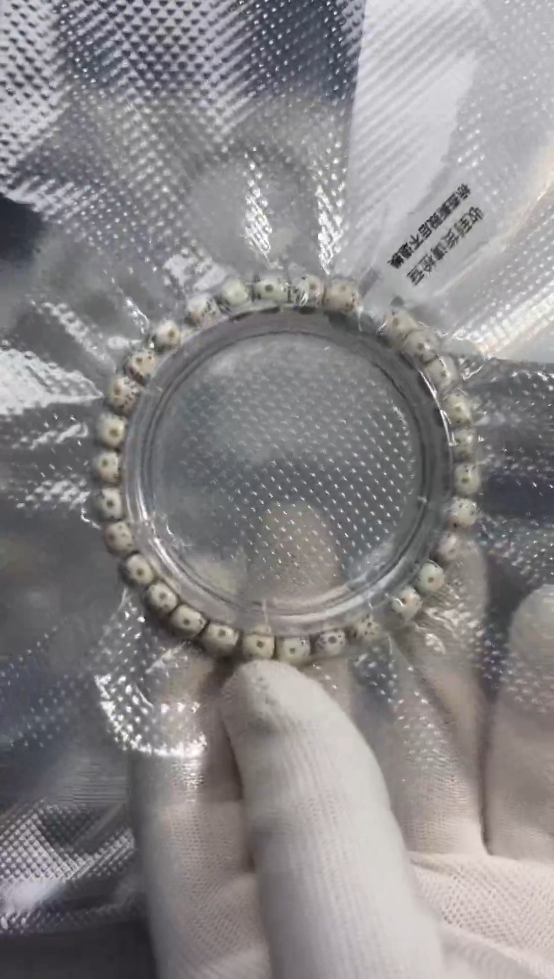 【闪购商品】星月菩提手串7×6 原白正月 单圈 足尺寸【清货】