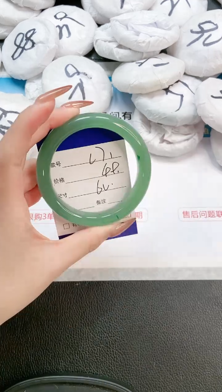 【闪购商品】石英质玉手镯未镶嵌 13L71-60