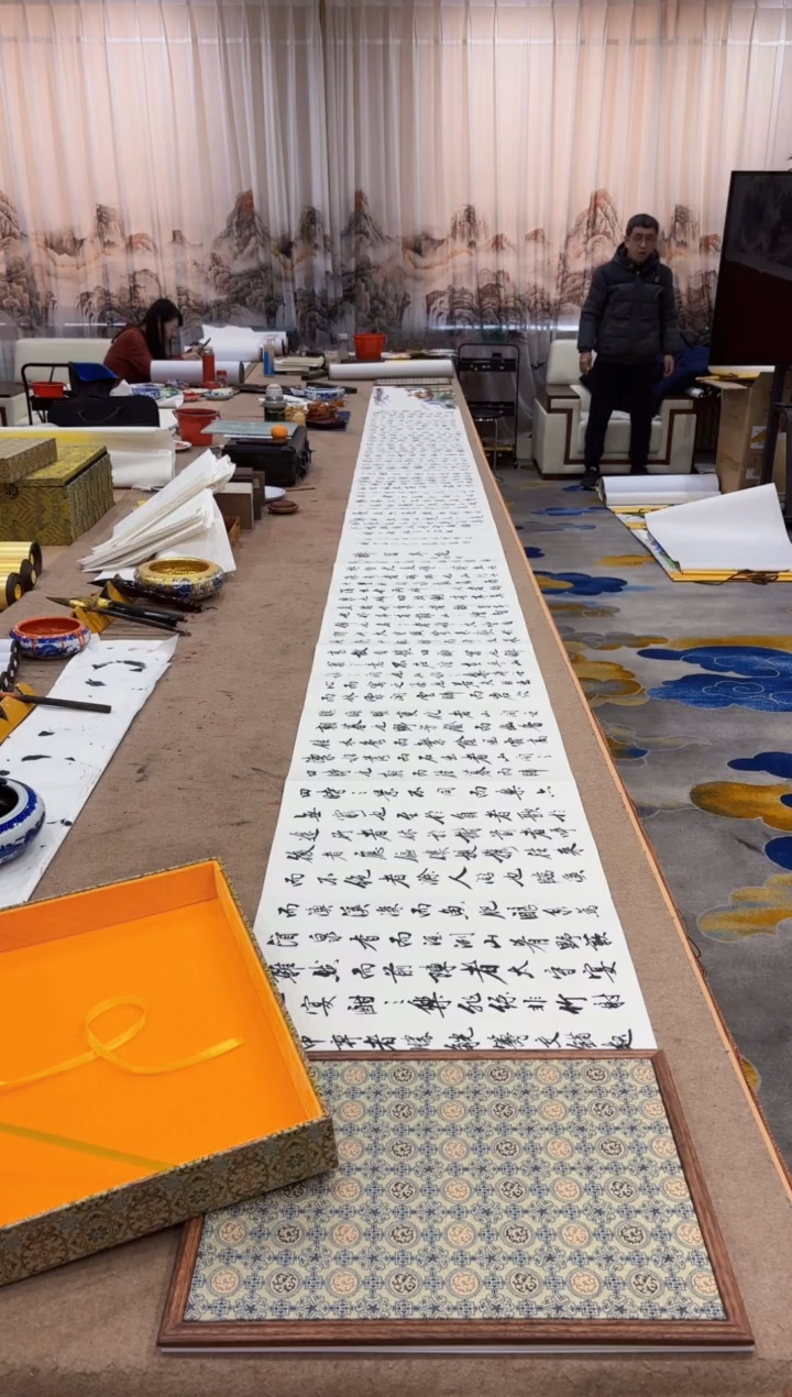 【闪购商品】书法岳阳楼记 册页 王凤才