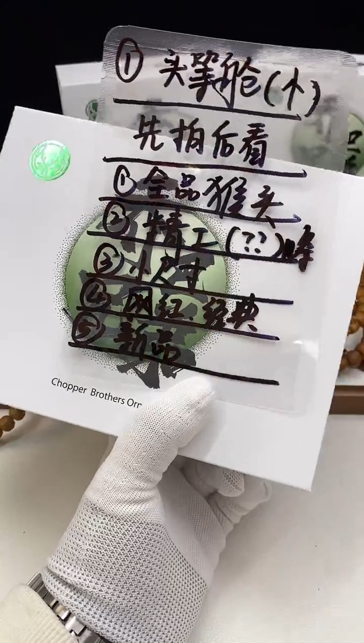 【闪购商品】猴头核桃手串2222222222