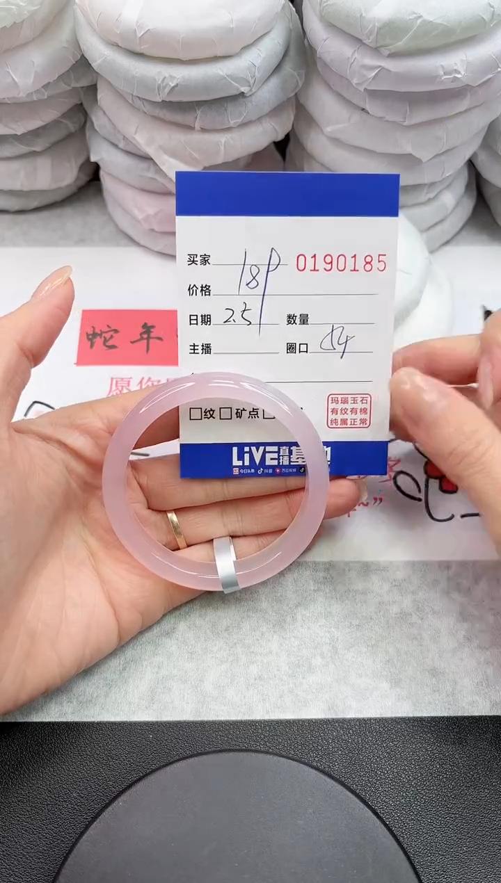【闪购商品】玛瑙/玉髓手镯未镶嵌0185