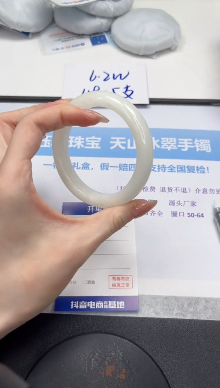 和田玉手镯未镶嵌V374-60