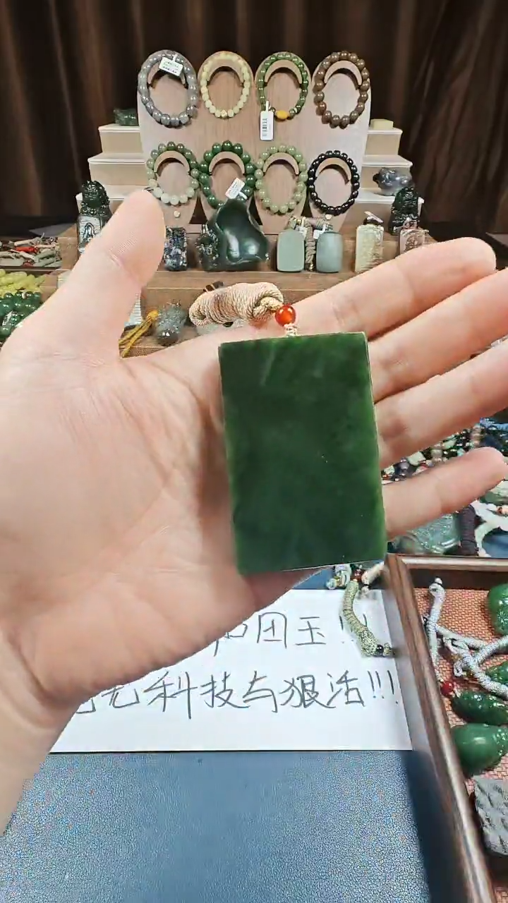 颈饰未镶嵌和田玉多样性发货拍一发一