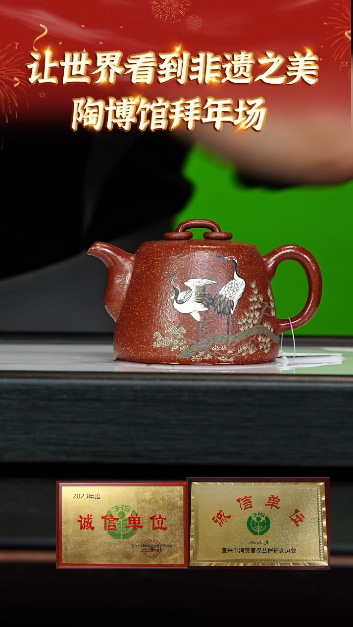【闪购商品】紫砂茶壶120 陶博馆专场  红降坡