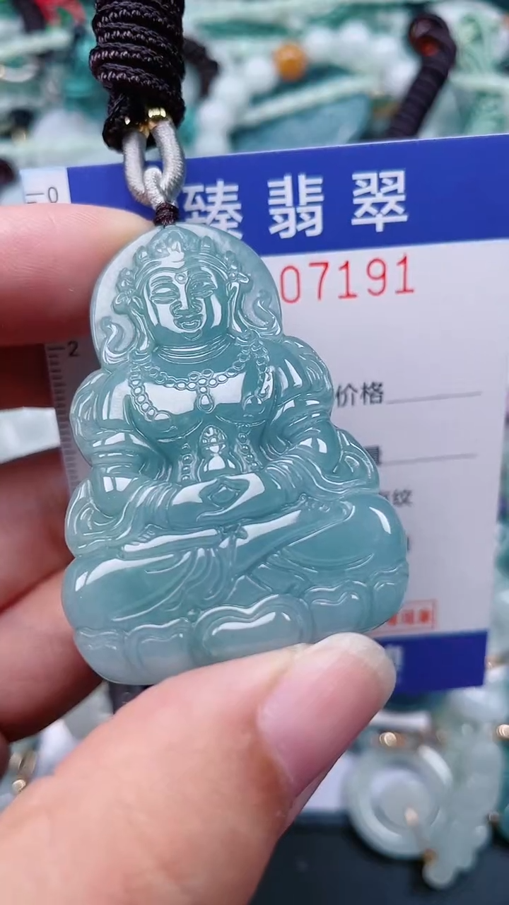 颈饰未镶嵌翡翠.0007191