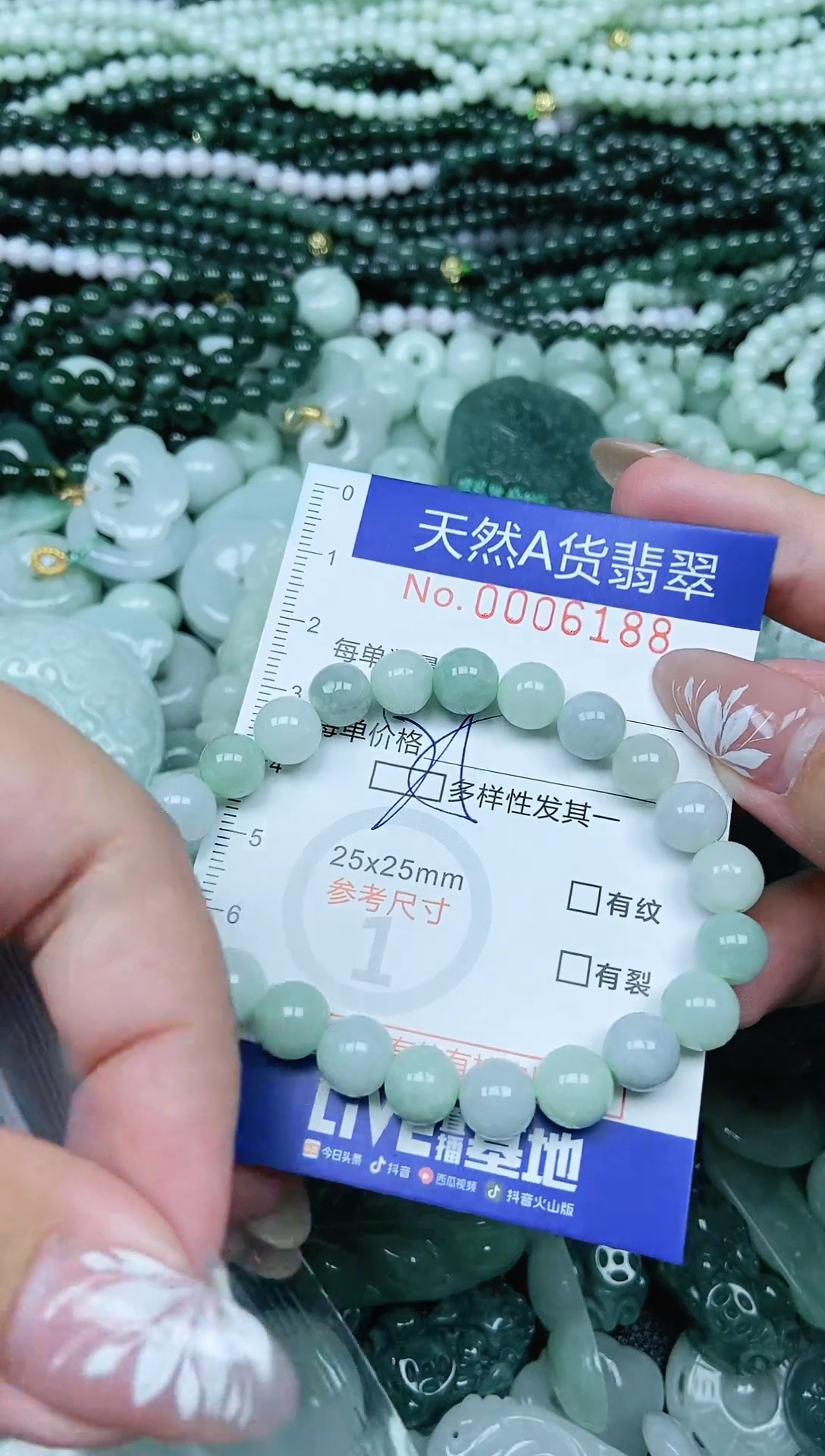 颈饰未镶嵌翡翠天然A货 支持复检