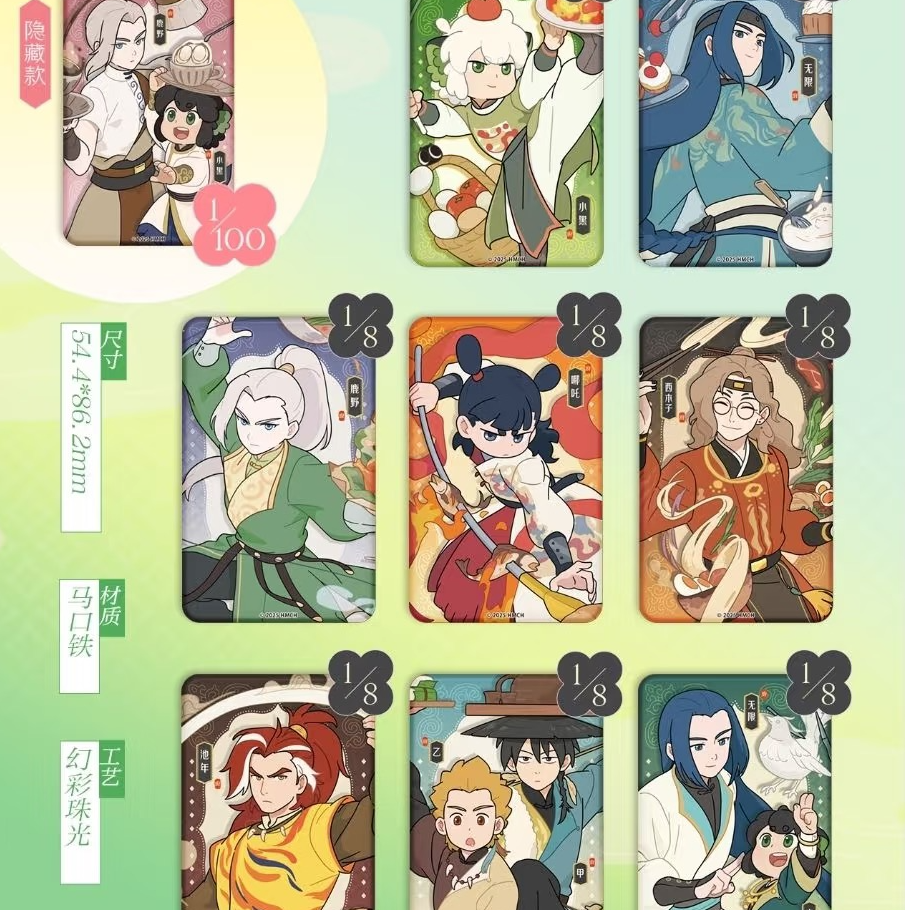 『代拆』罗小黑战记｜小黑厨房系列收藏盲盒周边产品【许愿玩法】