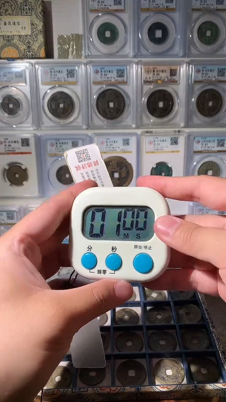 铜志*吉泉轩-24枚康熙19号