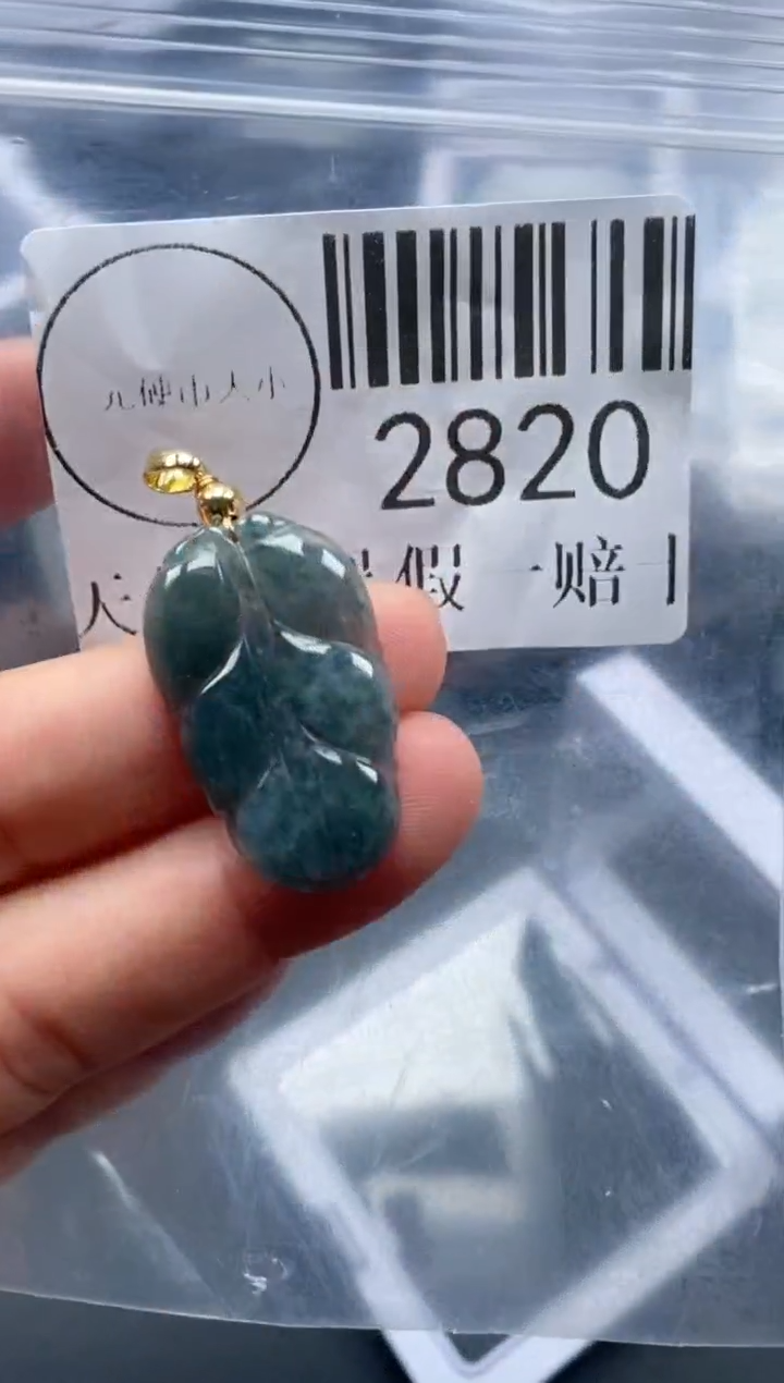吊坠(不含链)未镶嵌翡翠2820