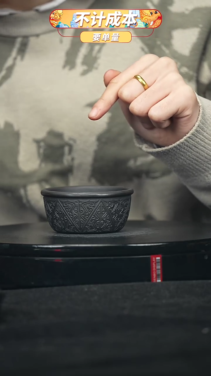 【闪购商品】宜兴原矿高端紫砂