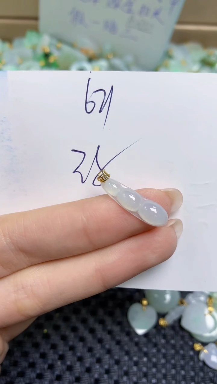 【闪购商品】翡翠颈饰18K金镶嵌天然缅甸A货翡翠