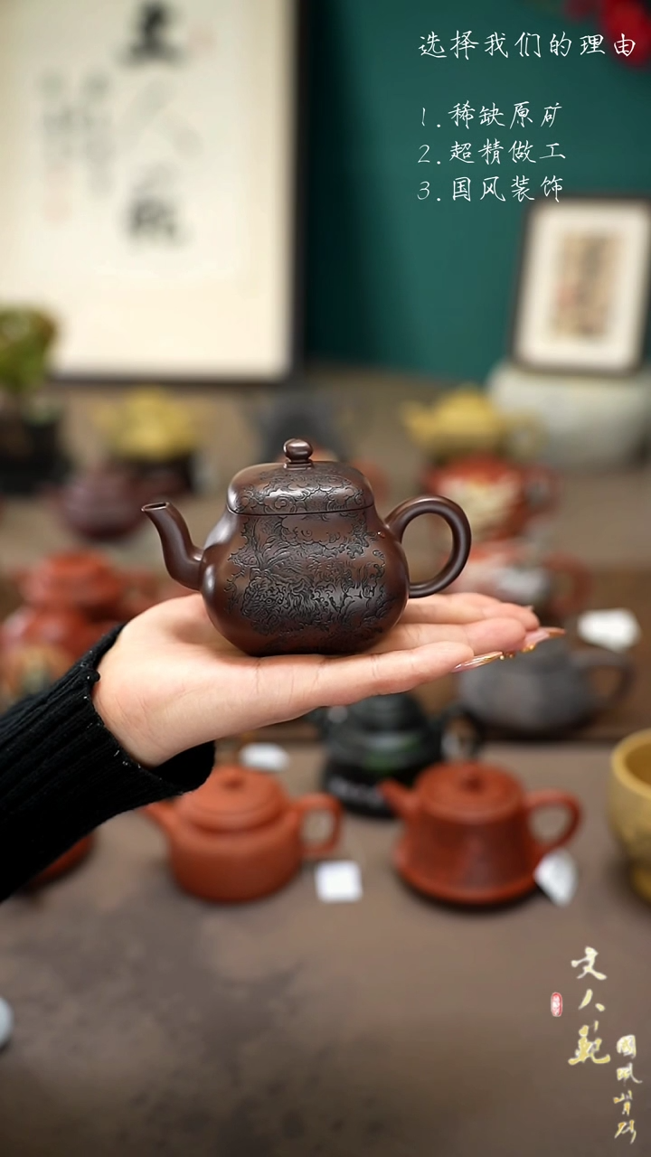 【闪购商品】紫砂茶壶师姐四方君德壶