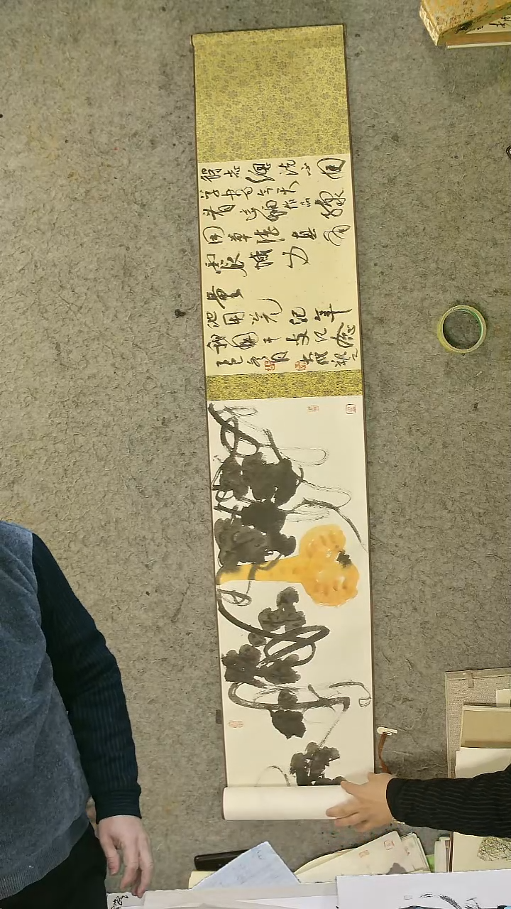 国画32*300cm 温德志老师 国画手卷 锦盒