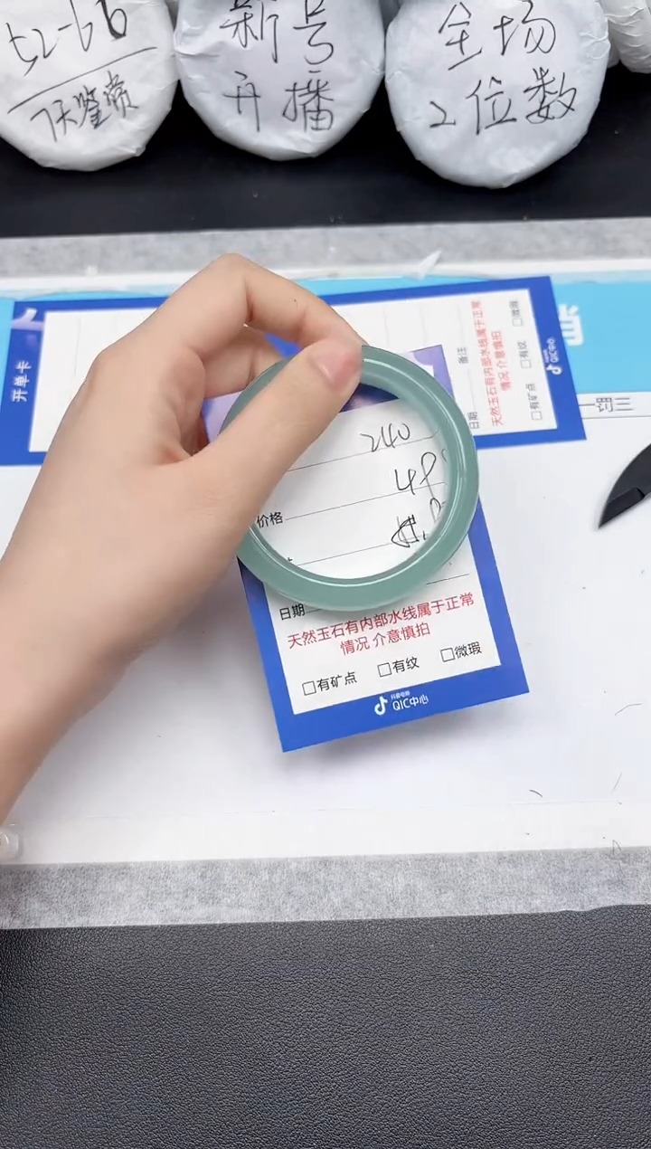 未镶嵌手镯石英质玉240-5556