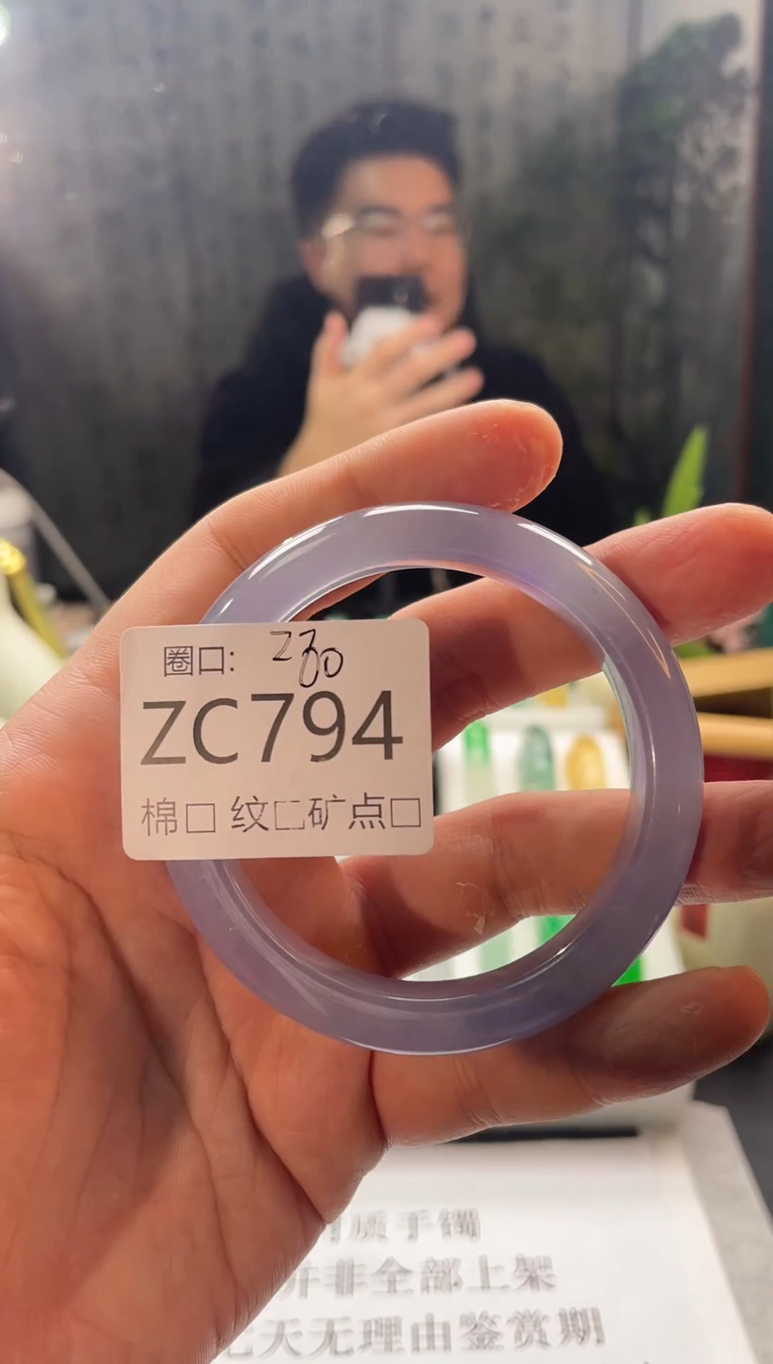 强子石来玉转精品手镯ZC794