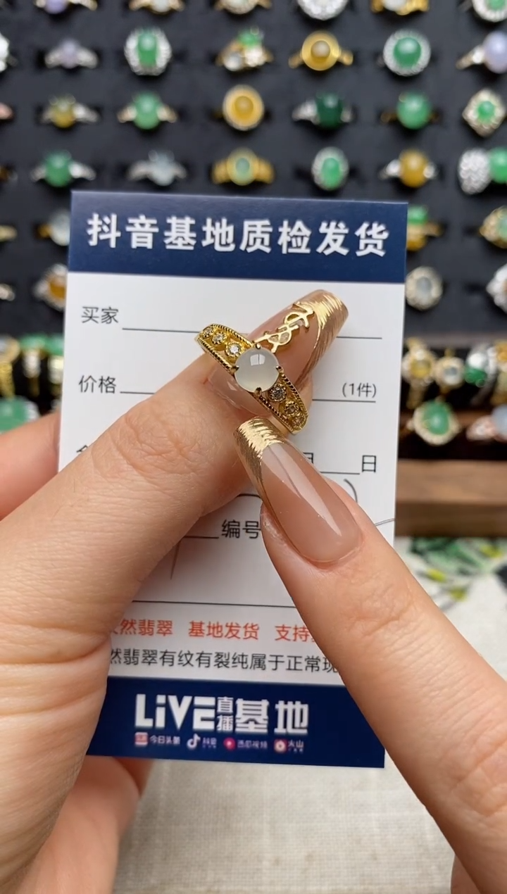 银S925镶嵌戒指翡翠.
