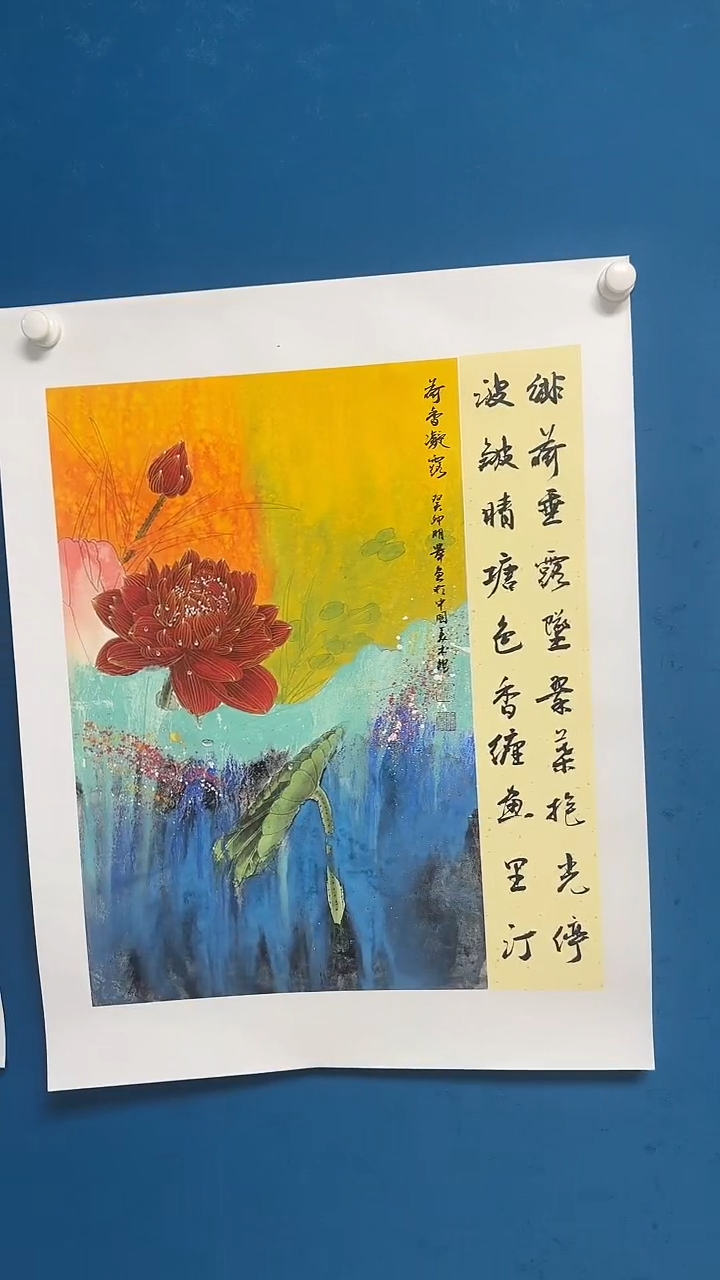 国画温朋举温朋举