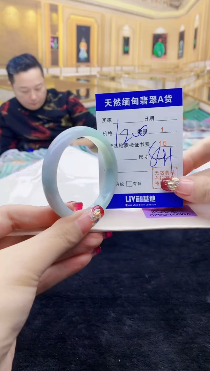 【闪购商品】翡翠手镯未镶嵌     H76-15