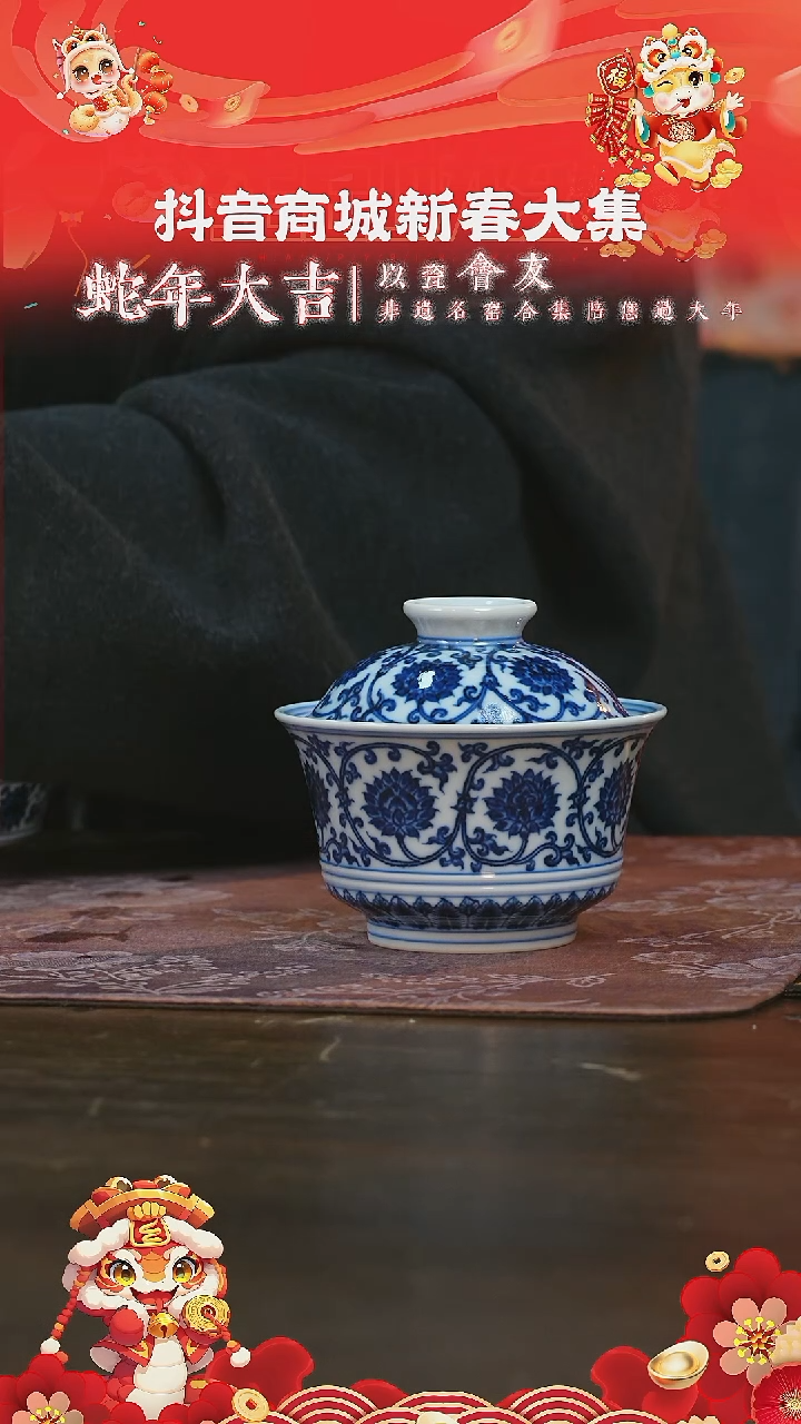 【闪购商品】杯刘建锋窑双勾莲马蹄盖碗