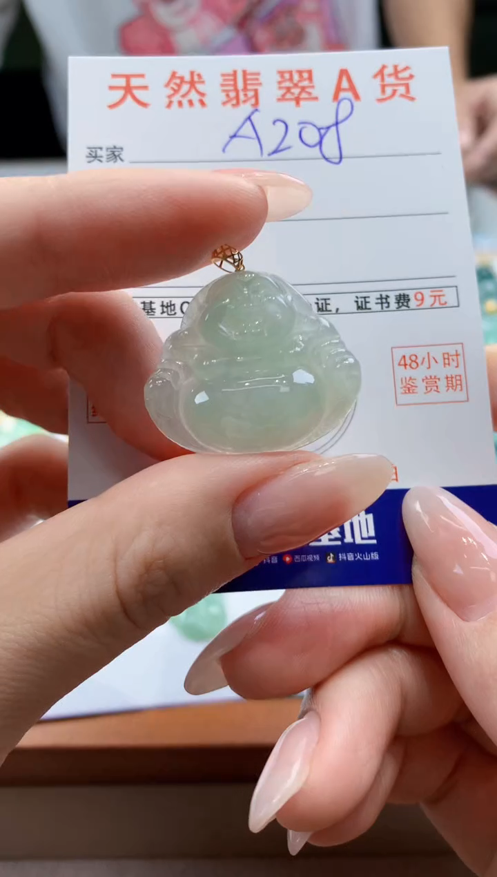 翡翠18K金镶嵌颈饰天然A货翡翠挂件