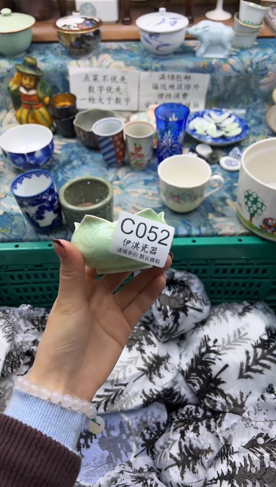 瓷片蓝**云           C052