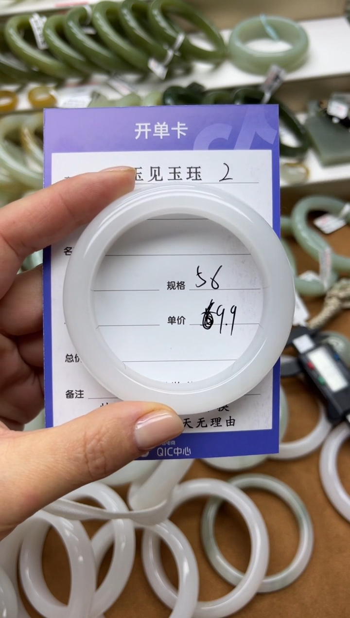 未镶嵌手镯和田玉新疆天山冰翠手镯 开播放漏福利款