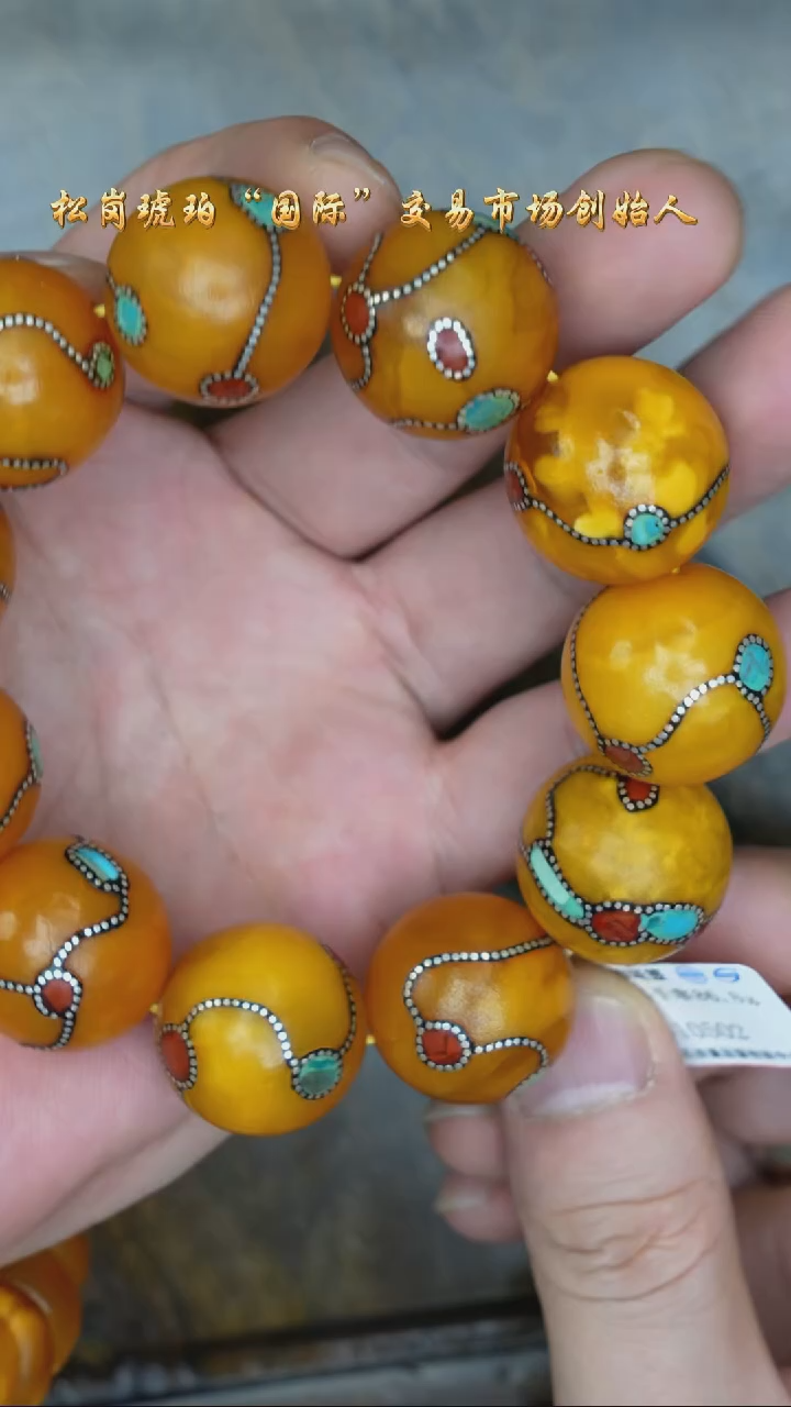 【闪购商品】琥珀裸石未镶嵌橘皮尼泊尔手串/多样性发其一