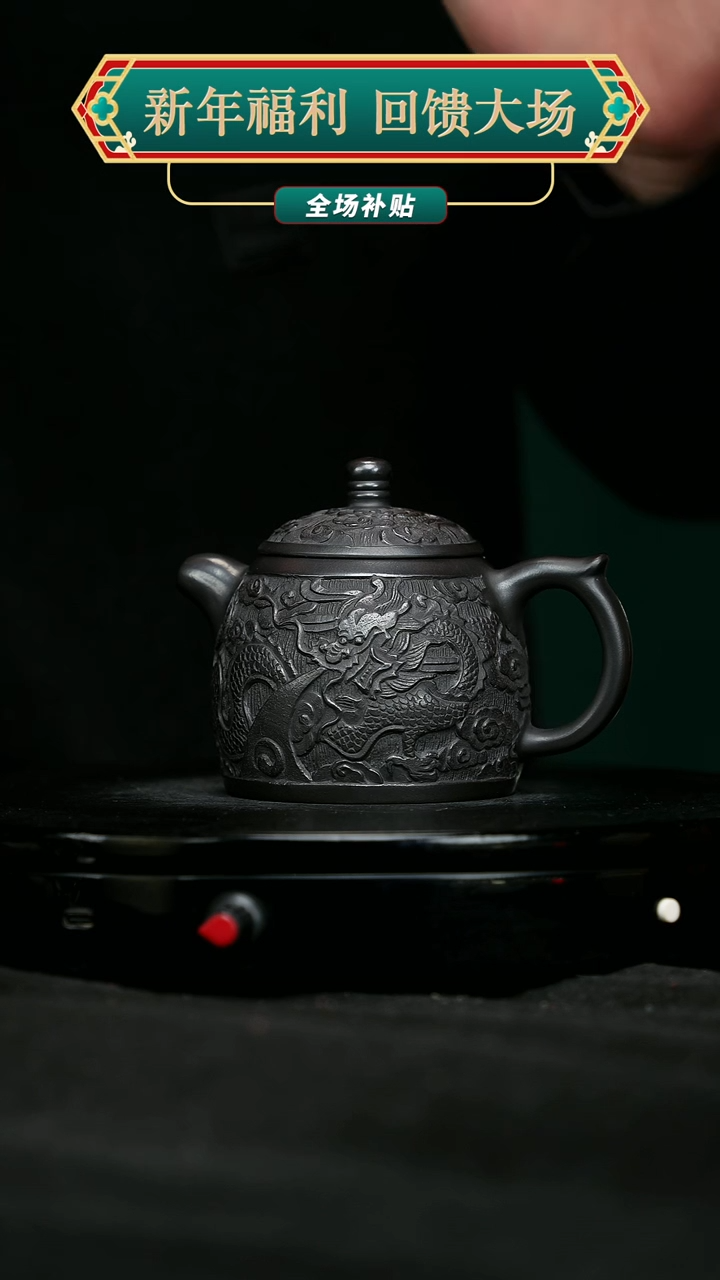 【闪购商品】宜兴原矿高端紫砂
