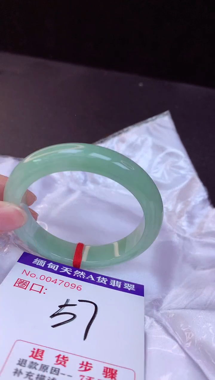 【闪购商品】翡翠手镯未镶嵌57+             