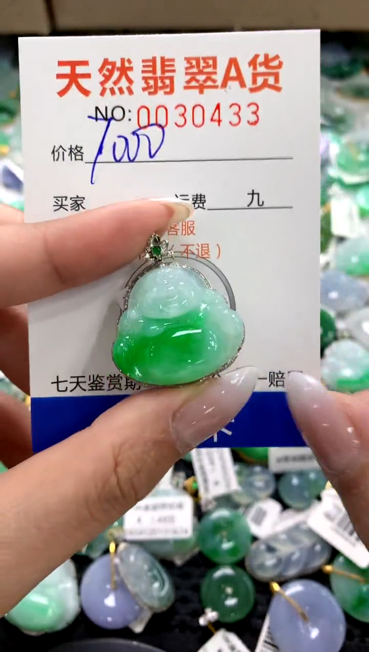 颈饰18K金镶嵌翡翠1111111111111111