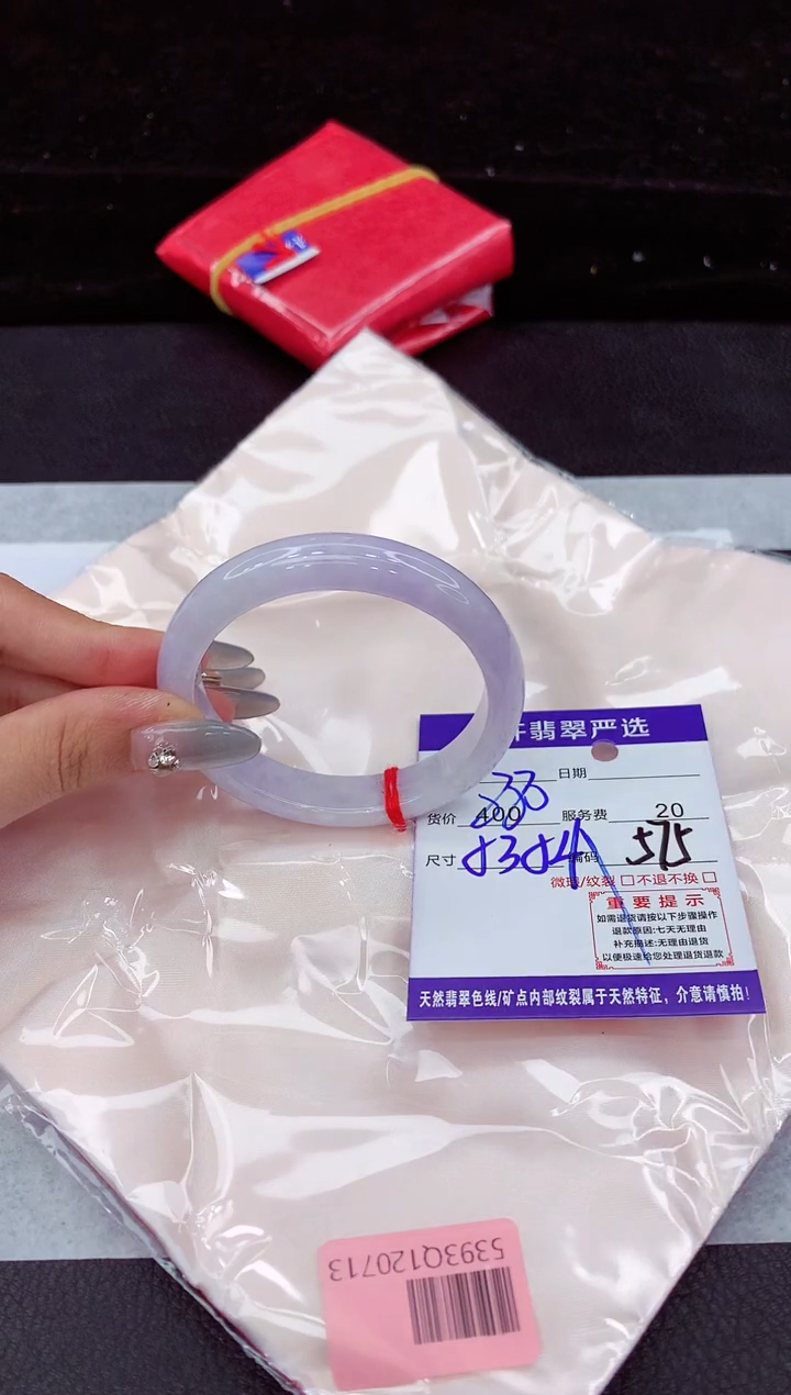 翡翠手镯未镶嵌111111111