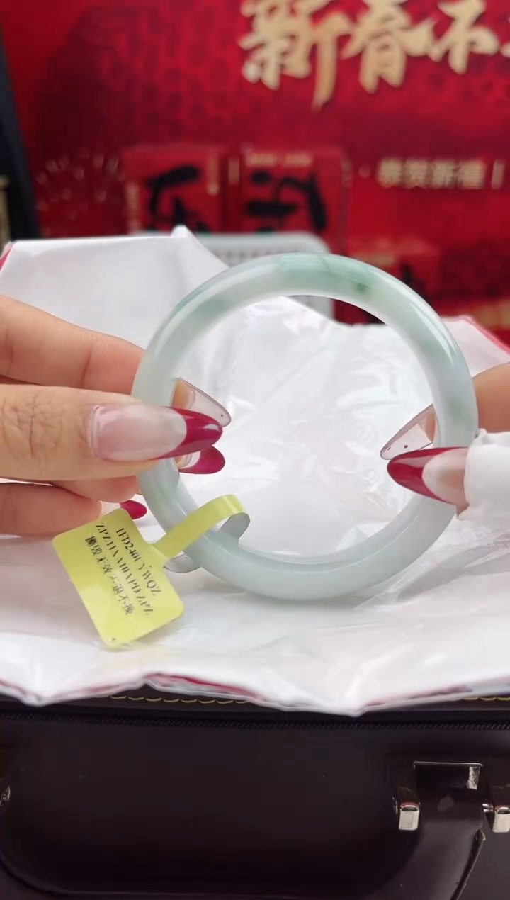 【闪购商品】翡翠手镯未镶嵌12翡翠手镯