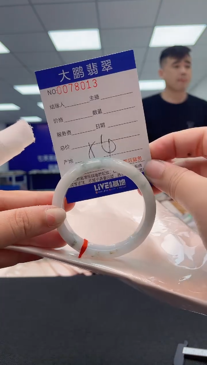 【闪购商品】翡翠未镶嵌手镯AAAAAAAAAA