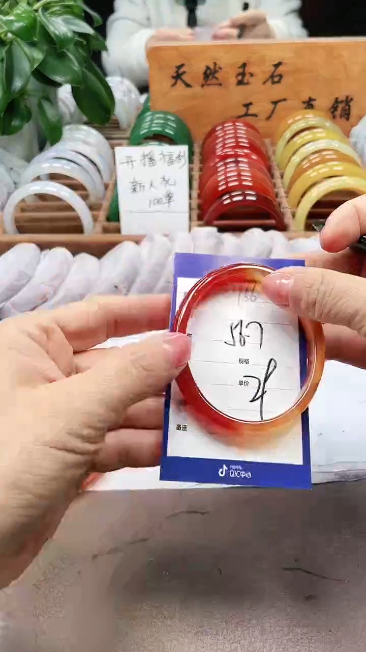 【闪购商品】玛瑙/玉髓手镯未镶嵌a156 5657贵妃