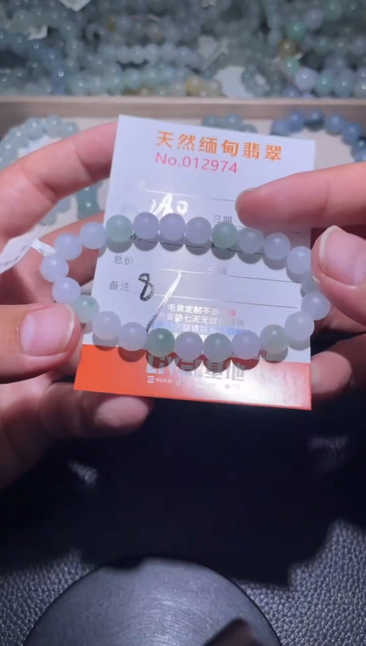 未镶嵌定制翡翠金*子珠串