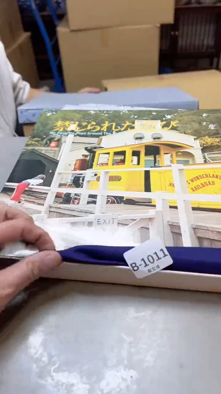 【闪购商品】瓷片1011聚宝缘二号店