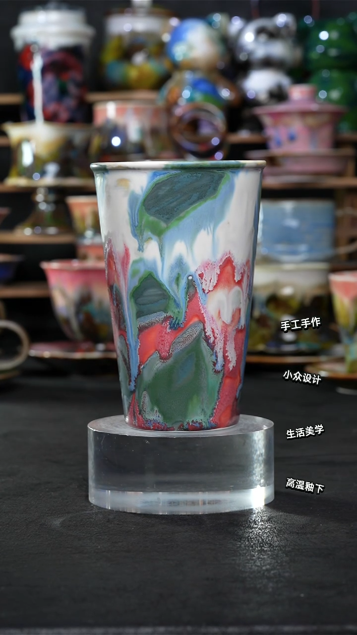 设计师款景德镇森涩手创陶瓷（食品级）272