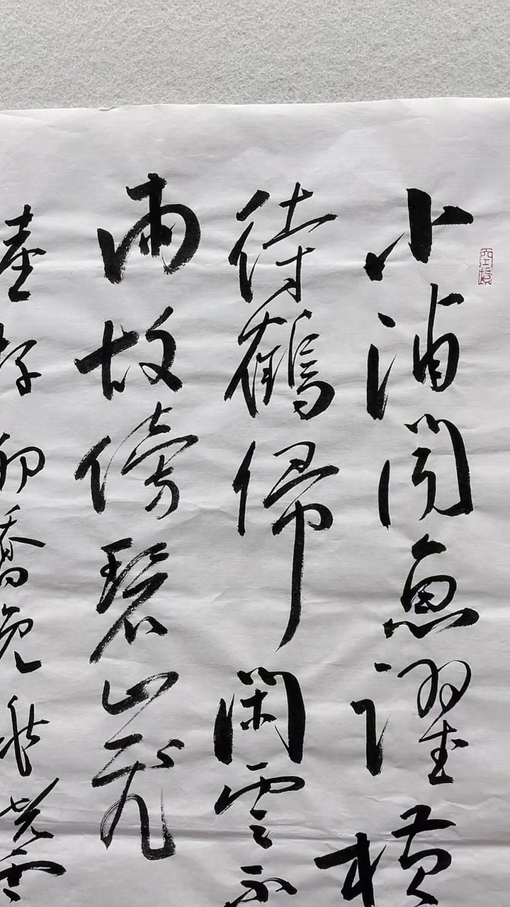 北京惜客精品书画